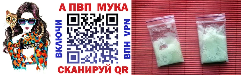 Купить где Лебедянь Alfa_PVP VHQ