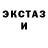 КЕТАМИН VHQ Francine S
