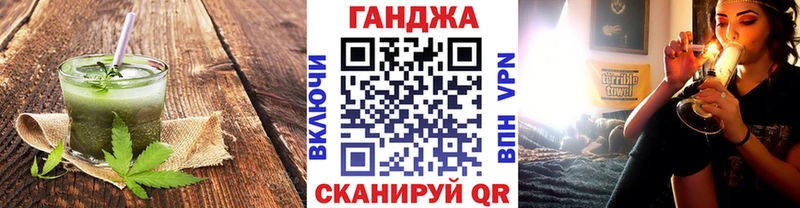 Canna-Cookies конопля  Купить закладки  Лебедянь 