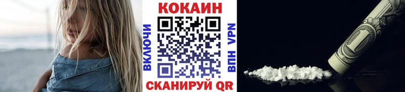 Купить  Лебедянь  Cocaine 97% 
