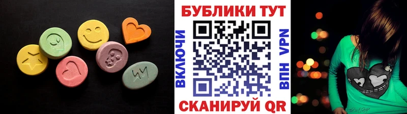 Купить закладки Лебедянь ЭКСТАЗИ бентли