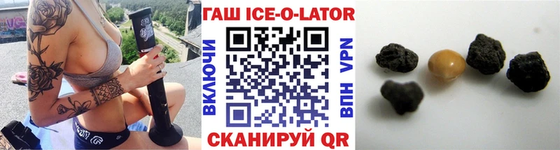 ГАШИШ Изолятор  Купить  Лебедянь 