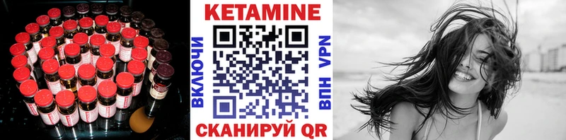 Купить  Лебедянь  КЕТАМИН VHQ 