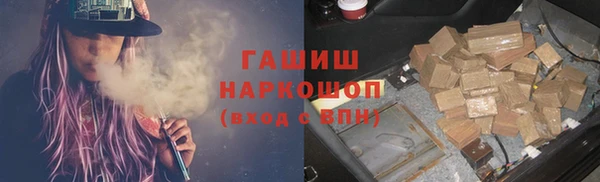 бошки Козловка