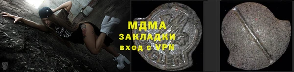 ECSTASY Кодинск