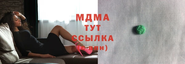 ECSTASY Кодинск