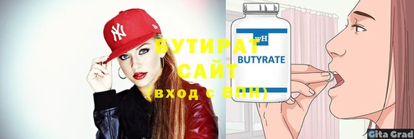 ECSTASY Кодинск