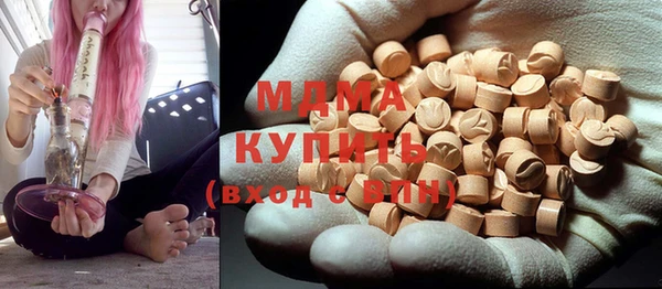 ECSTASY Кодинск