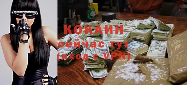 бошки Козловка