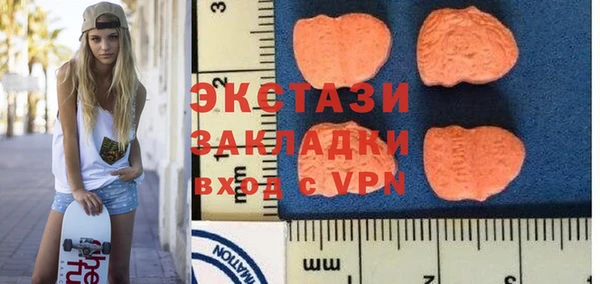 ECSTASY Кодинск