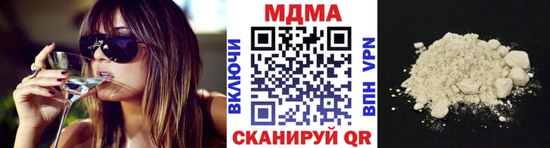 Купить где  Лебедянь  МДМА VHQ 