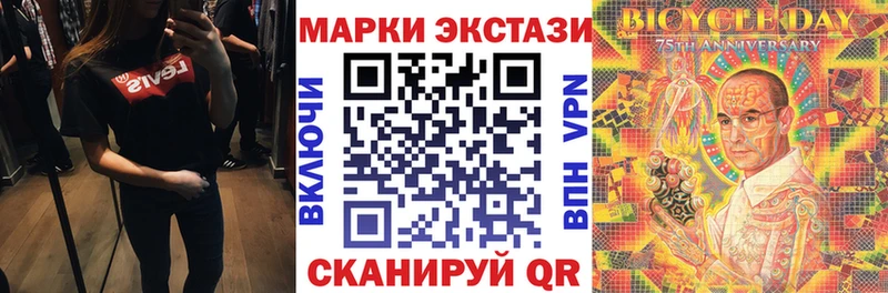 Купить закладки  Лебедянь  Марки N-bome 1,8мг 