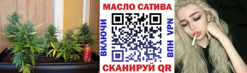 Купить  Лебедянь  ТГК Wax 